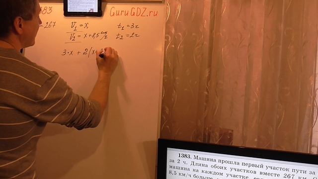Задача номер 1383 (1356) по Математике 5 класс Виленкин смотреть онлайн