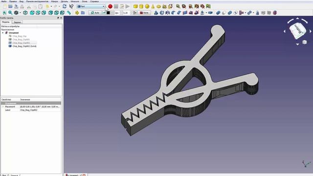FreeCad Работаем с STL моделями смотреть онлайн