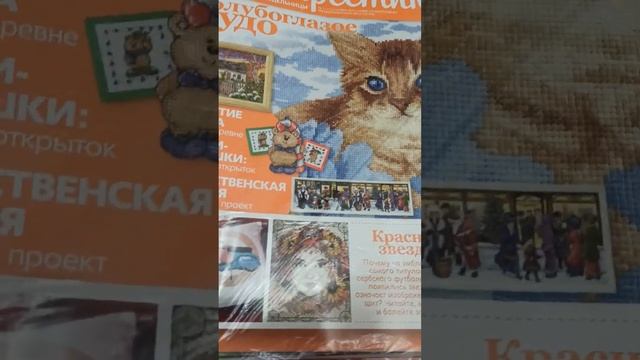 10 декабря 2022 г. смотреть онлайн