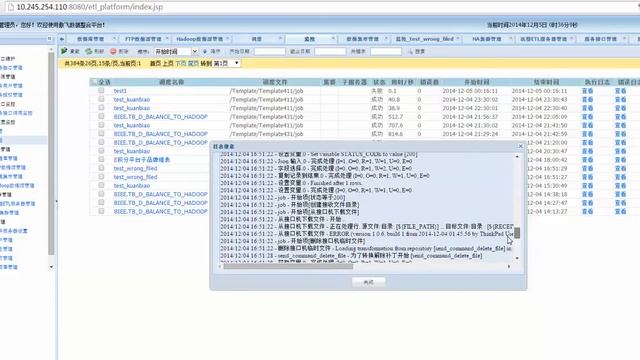 Pentaho Kettle Job scheduler and monitor смотреть онлайн