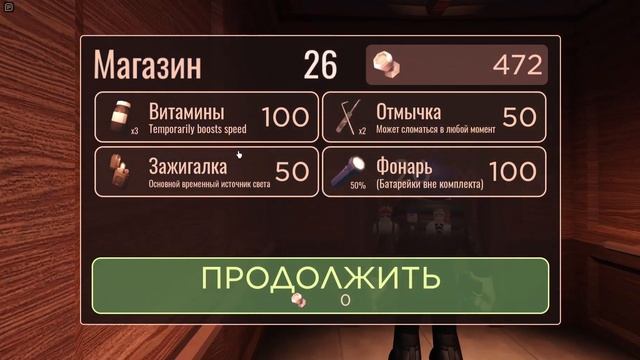 Roblox роблокс дорс до 40 двери смотреть онлайн