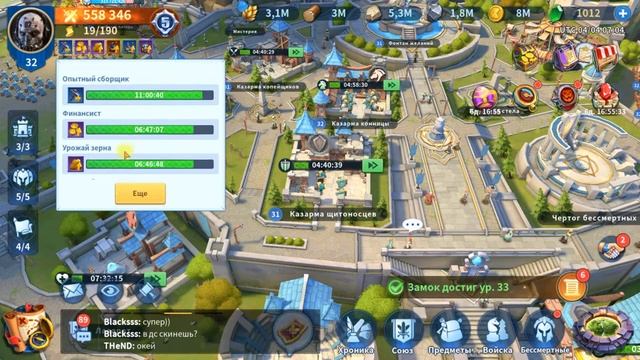 Фестиваль в Infinity Kingdom смотреть онлайн