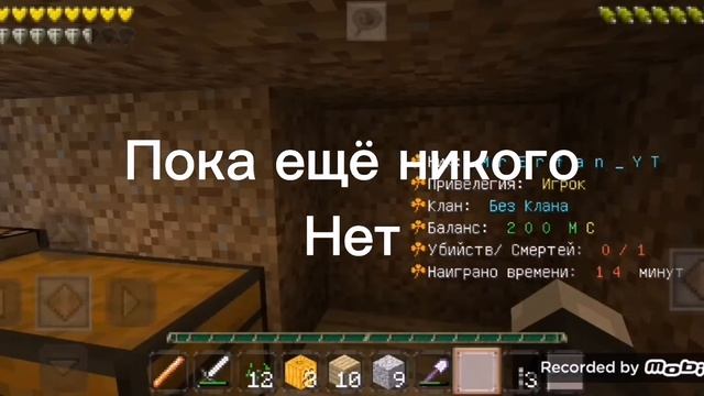 ГРИФЕР ШОУ МАЙНКРАФТ ПЕ 0.14.3 | Неудачный гриф смотреть онлайн