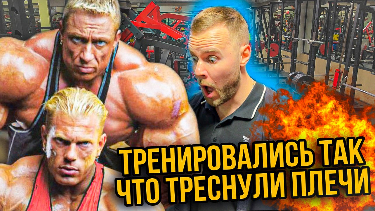 ТОПовая тренировка плеч | Тренировка плеч |Для мужчин и женщин |Тренировка дельт |Как накачать плечи смотреть онлайн