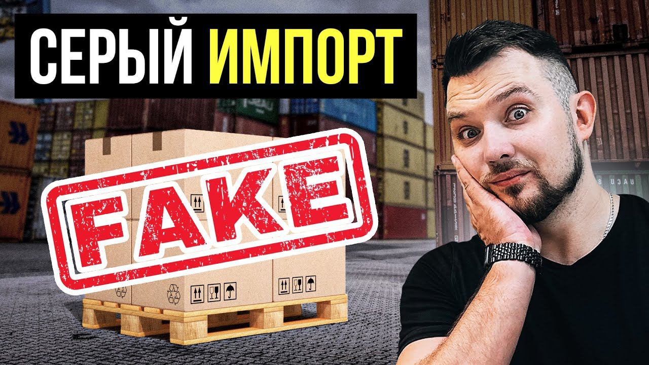 Как КАРГО Обманывает? ВСЁ о доставке из Китая в Россию. смотреть онлайн