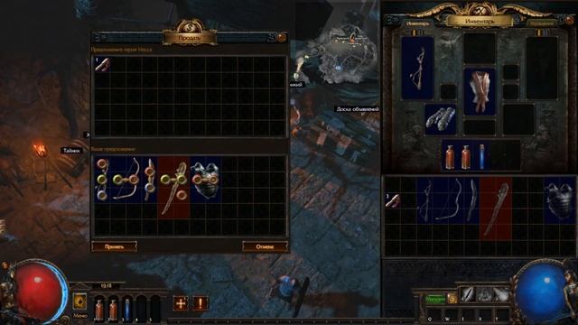 Path of Exile The Fall of Oriath Видео-гайд прохождение [01] смотреть онлайн
