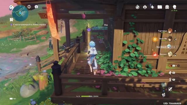 Genshin Impact Кошачья тень смотреть онлайн