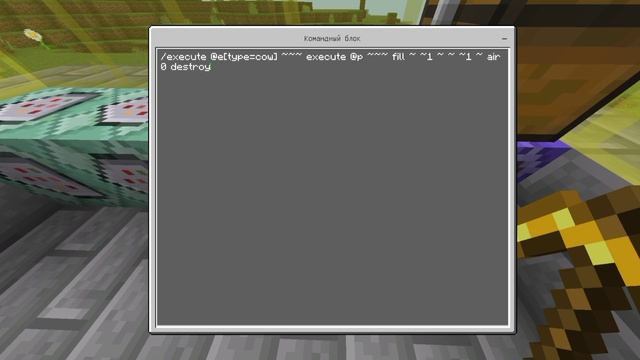 Как Сделать КИТЫ В МАЙНКРАФТ ПЕ! Без Модов И Аддонов! смотреть онлайн