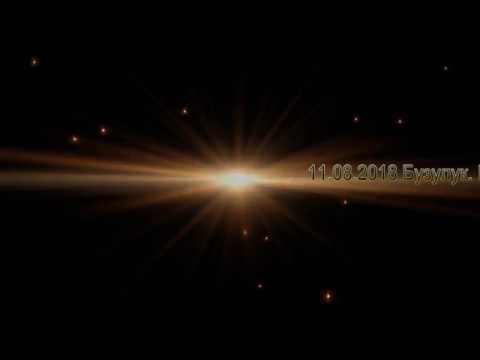 11.08.2018 Бузулук. 10 международный слет ветеранов войн Салам бача. Концерт. 360 смотреть онлайн