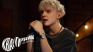 Ваня Дмитриенко | «Квартирник НТВ у Маргулиса»