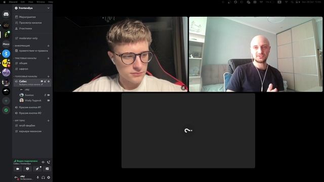 Собеседование frontend разработчика #8 индивидуальное менторство смотреть онлайн