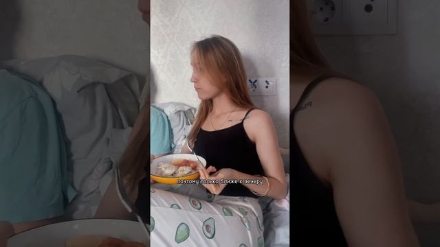 Рацион на день, что я ем ☀️ #блогоеде #чтояемзадень #food #блог #питаниенадень #рацион #foodblog смотреть онлайн
