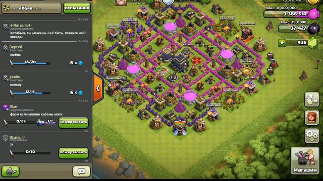 Clash of Clans КРУТОЙ БАГ НА БЫСТРУЮ ТРЕНИРОВКУ ЛЮБЫХ ВОЙСК смотреть онлайн