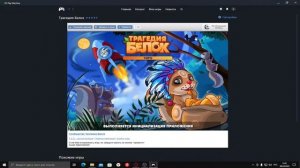 КАК ПОИГРАТЬ В ТРАГЕДИЮ БЕЛОК И ДРУГИЕ СТАРЫЕ ВК ИГРЫ? РЕШЕНИЕ ЕСТЬ 2022