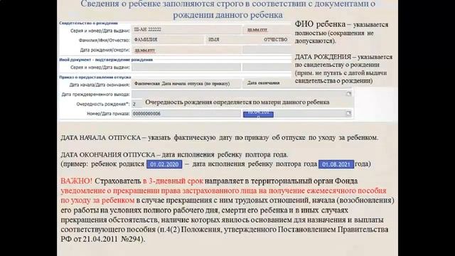 Прямые выплаты в Краснодарском крае. смотреть онлайн