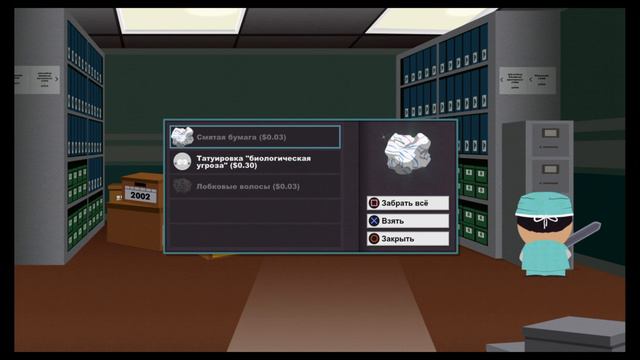 Прохождение South Park: The stick of truth с русскими субтитрами без комментариев Часть 10 смотреть онлайн