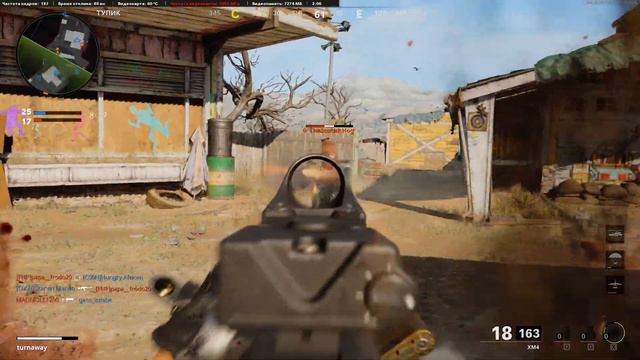 Call of Duty Black Ops Cold War | Снято с помощью GeForce смотреть онлайн