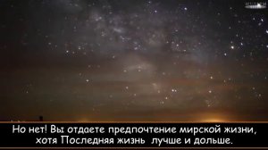 Коран красивое чтение корана от которого вера увеличивается ."Koran