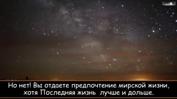 Коран красивое чтение корана от которого вера увеличивается ."Koran