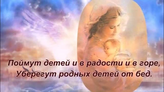 Ода матери смотреть онлайн