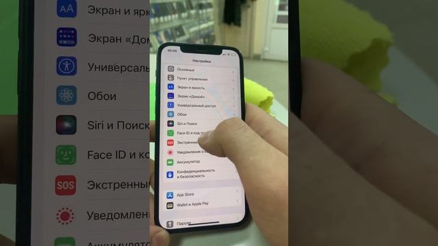 25 января 2023 г. смотреть онлайн