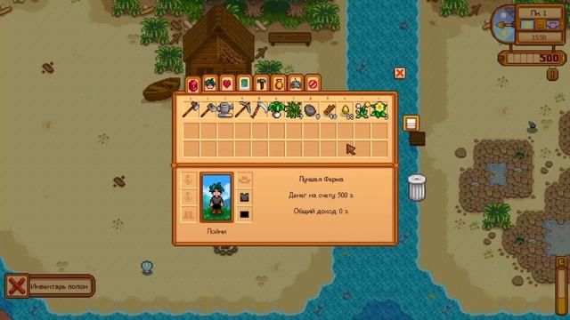 ЗНАКОМСТВО с ЖИТЕЛЯМИ и маленький ОГОРОД ⇒ Stardew Valley #1