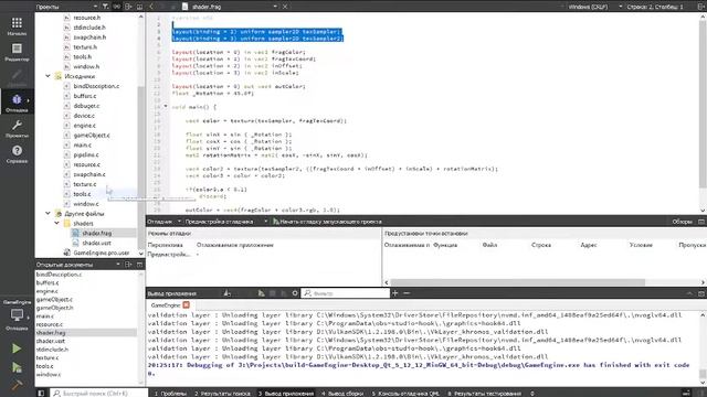 [Демонстрация Тигриба] Игровой Движок Vulkan API На Чистом Си Для C/C++ смотреть онлайн