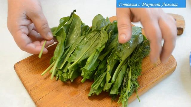 КАК Я ГОТОВЛЮ ВКУСНЫЙ ЗЕЛЕНЫЙ БОРЩ смотреть онлайн