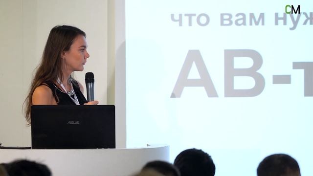 Как получить максимум от A/B тестирования? Чек-лист для А/Б теста. Любовь Бутенко про Яндекс.Директ смотреть онлайн