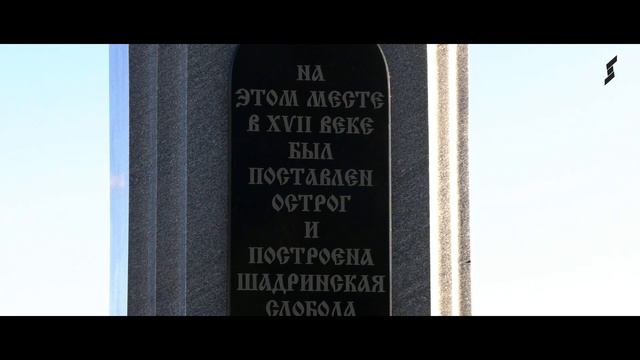 Ролик про малый город Шадринск. смотреть онлайн