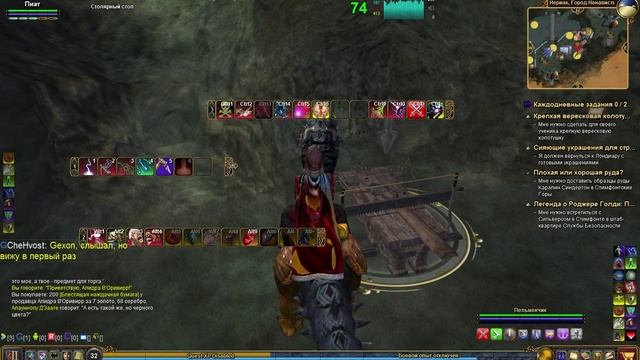 EverQuest 2 RU - Прохождение квестов. #101 Универсальная шестеренка смотреть онлайн