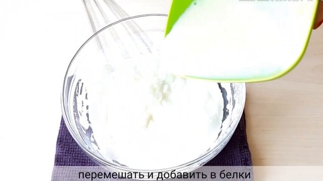 Сто грамм МОЛОКА и ТРИ Яйца/Без выпечки и заморочек