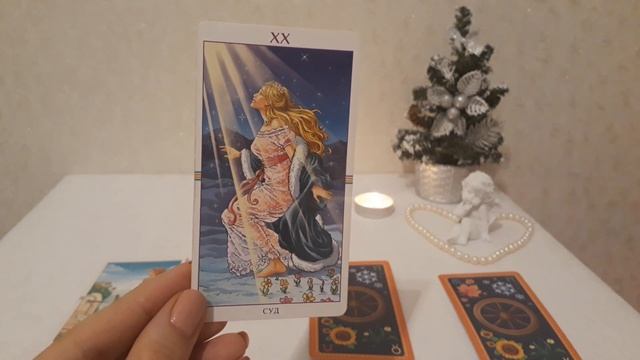 ВОДОЛЕЙ. ТАРО - ПРОГНОЗ НА ЯНВАРЬ 2021 ГОДА/ОНЛАЙ ГАДАНИЕ смотреть онлайн