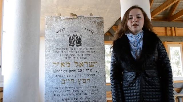 Экскурсия «Радунь – центр еврейского наследия» смотреть онлайн