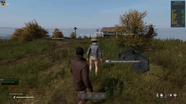 DayZ Ultima Update R_45 смотреть онлайн