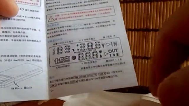 питание для аппаратуры QD-188 ALTFSC