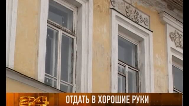 Здание бывшей библиотеки имени Энгельса может стать музеем смотреть онлайн