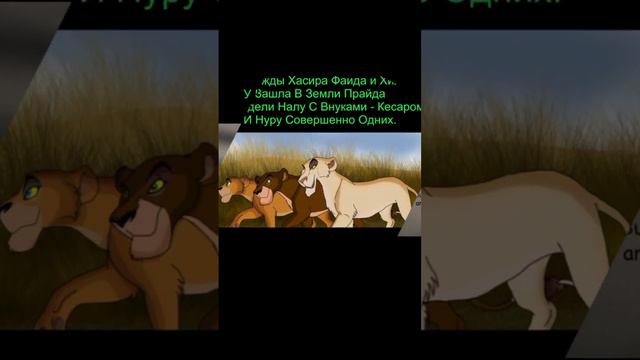 История Трёх Сестёр смотреть онлайн