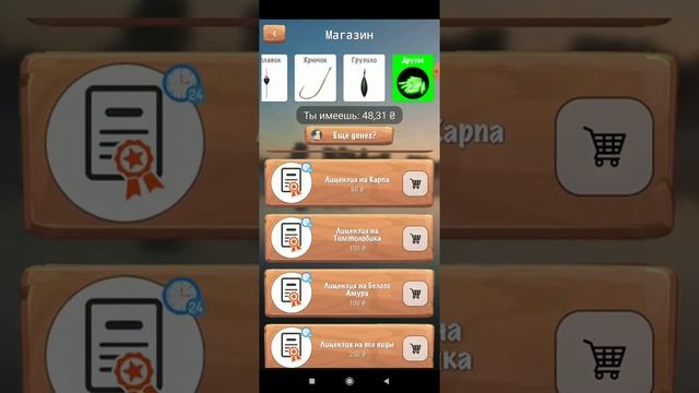 Рыбалка в Ерках. Ловим рыбу на реке псëл смотреть онлайн