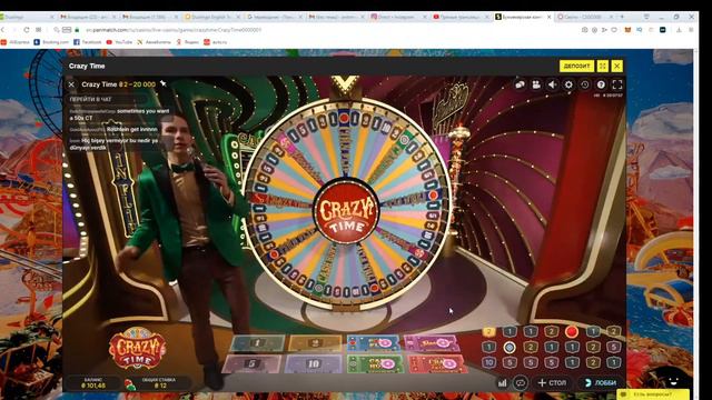 Играем в Crazy time смотреть онлайн