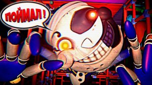 СБЕЖАЛ из ДЕТСАДА НОЧЬЮ  FNAF SECURITY BREACH на PS4