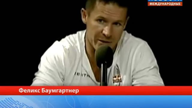 Бесстрашный австриец смотреть онлайн