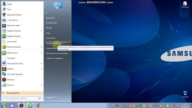 Как повысить производительность Ноутбука (windows7,8,9,10) 1 часть смотреть онлайн
