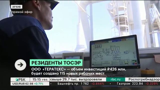 В ТОСЭР «Благовещенск» и «Кумертау» зарегистрированы 2 новых резидента