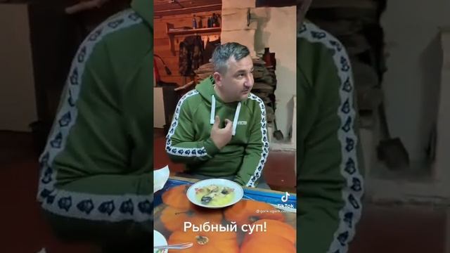 Рыбный суп