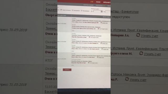 «Акция у кого больше» от БК Олимп. смотреть онлайн