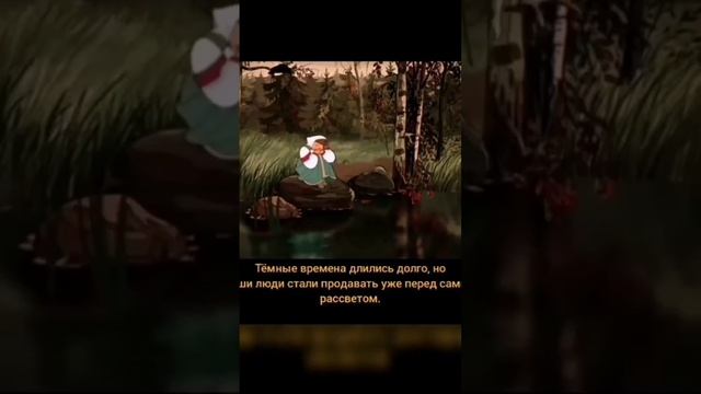 Тайный смысл русских сказок. Триединство. Души, тела и духа. смотреть онлайн