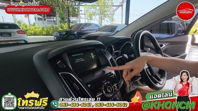 รถมือสอง คนเชียงใหม่ - ชมก่อนชง FORD FOCUS 1.5 S 2017 смотреть онлайн