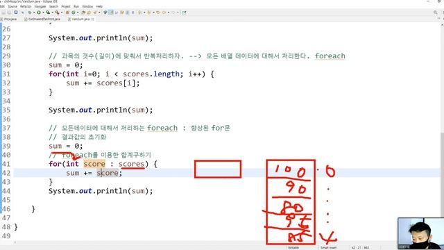 Webjjang JAVA ver.2020 04-04 향상된 for(foreach)문을 이용한 합계 구하기(웹짱과 함께하는 자바) смотреть онлайн