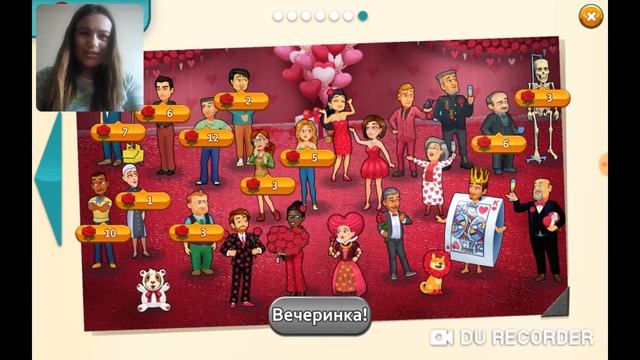 ВЕЧЕРИНКА на ДЕНЬ СВЯТОГО ВАЛЕНТИНА ➔ 2020 ➔ Рут и Уборщик - пара?! ➔ HEART'S MEDICINE DOCTOR'S OAT смотреть онлайн